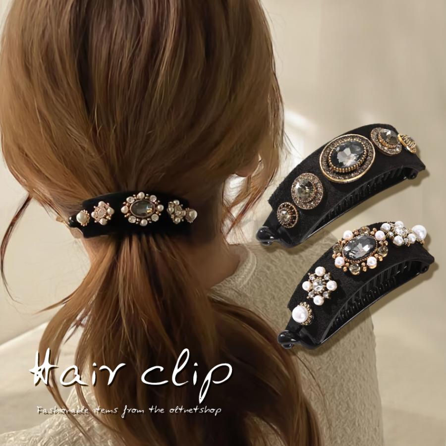 バナナクリップ ビジュー パール アーチ型 2タイプ スエード調 バネ