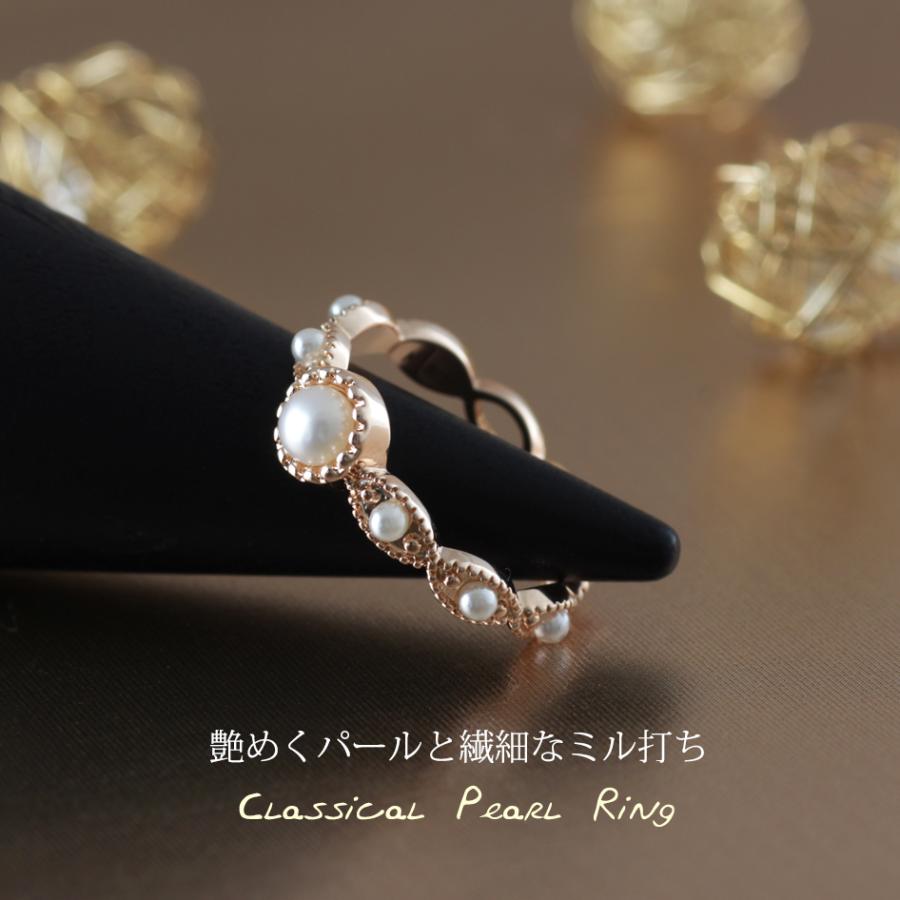 指輪 リング レディース パール 真珠 ミル打ち 上品 クラシカル 18金