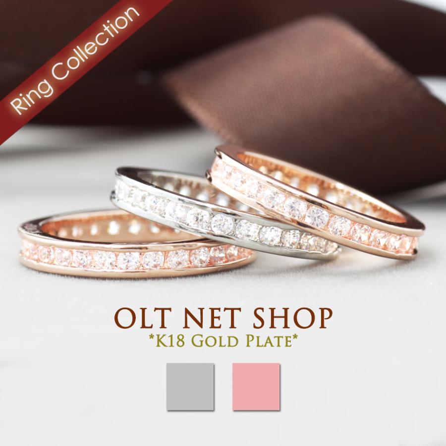 指輪 エタニティリング レディース リング 18金 ピンクゴールド