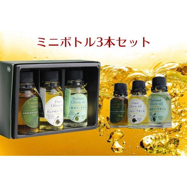御歳暮2025 お歳暮 ギフト 御祝 内祝 御供 オリーブオイル G-110 小瓶3