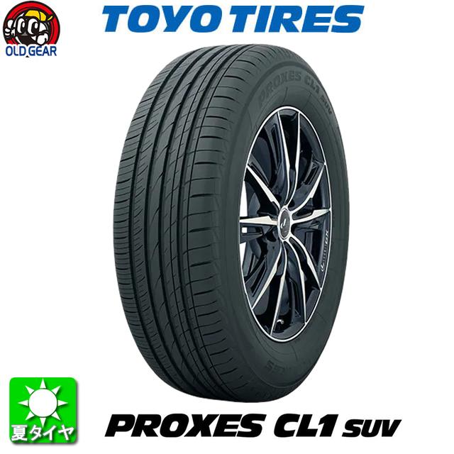 PROXES 4本セット 送料無料 225/60R18 100H TOYO TIRES トーヨータイヤ