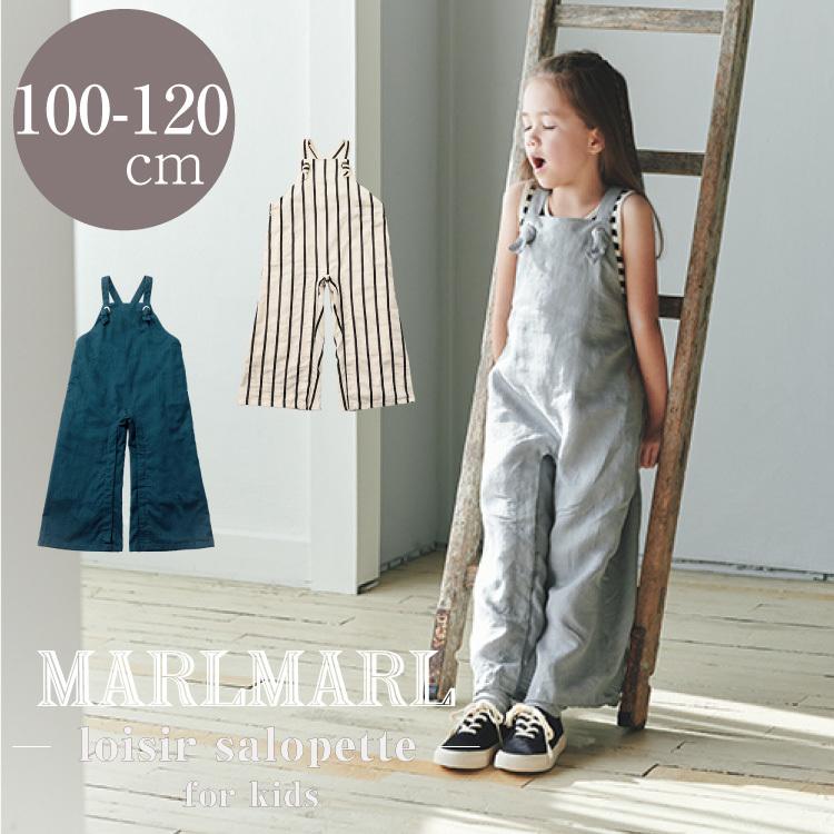 MARLMARL マールマール オーバーオール 男の子 女の子 キッズ