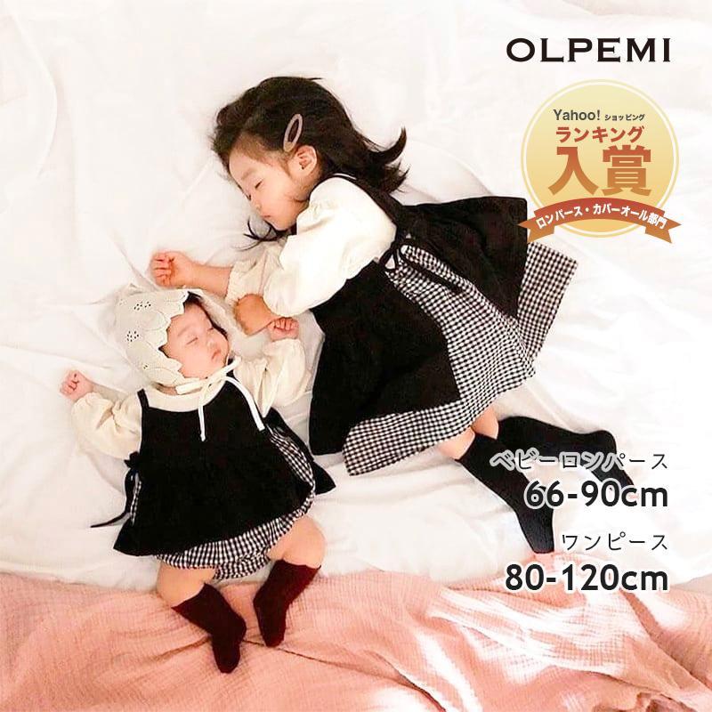 姉妹 お揃い 子供服 80 120 おしゃれ 出産祝い ペア ワンピース 姉妹