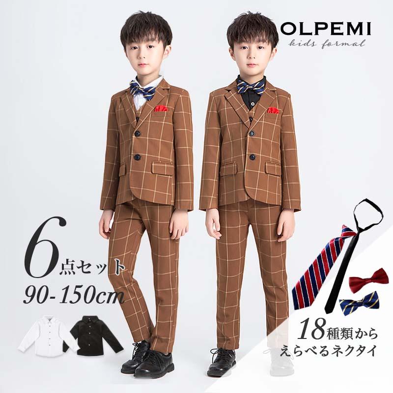 男の子 フォーマル スーツ キッズ 子供 ベージュ ピアノ発表会 結婚式