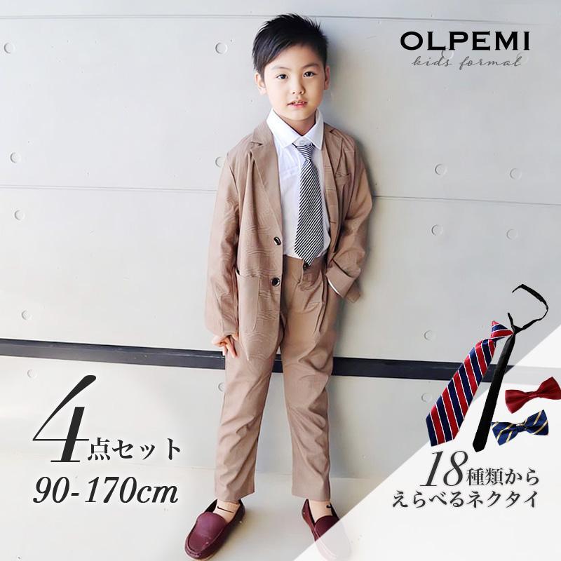 男の子 スーツ フォーマル キッズ 子供 ベージュ 卒業式 入学式 ピアノ