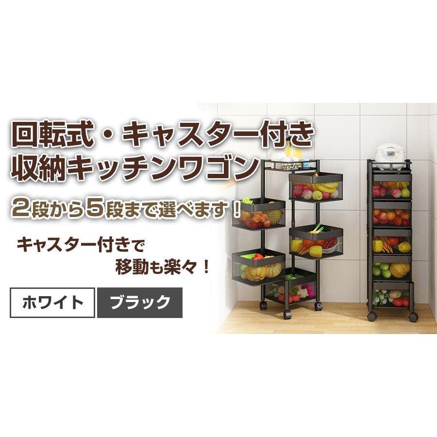 キッチンワゴン キャスター付き 天板付き スリム 北欧 ステンレス