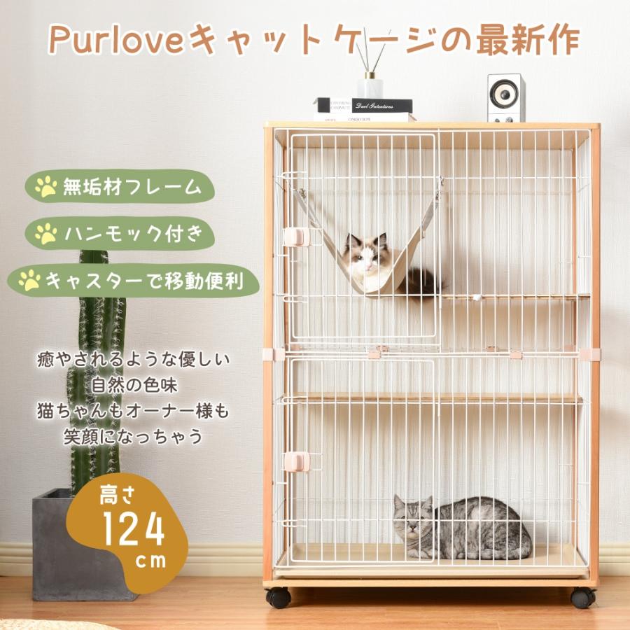 猫 ケージ キャットケージ 2段 木製フレーム ハンモック付 広々 大型