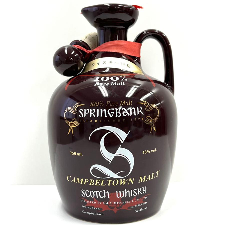 スプリングバンク SPRING BANK 100％ピュアモルト 陶器ボトル 43度