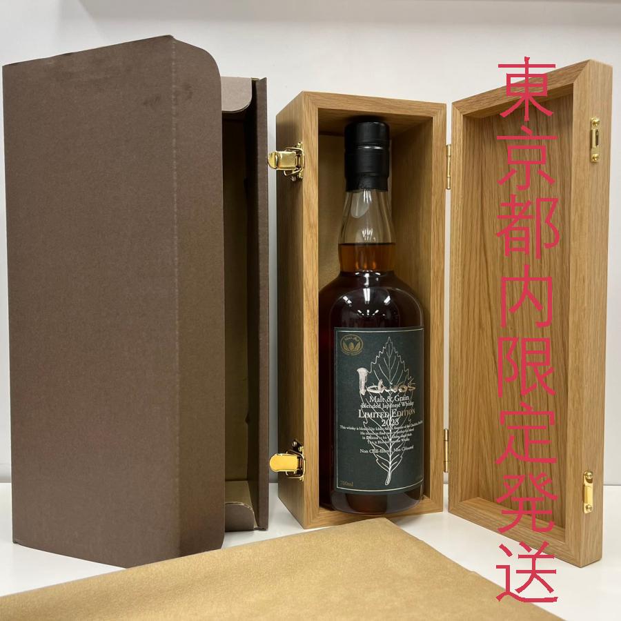 イチローズモルト&グレーン ジャパニーズブレンデッドウイスキー