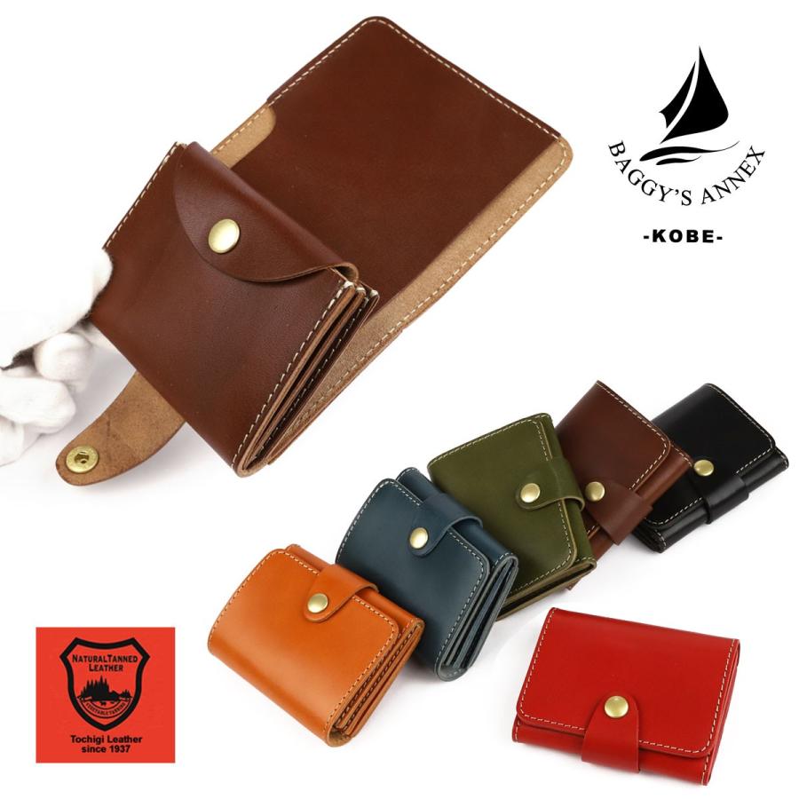 BAGGY PORT（バギーポート） 財布 メンズ 二つ折り 栃木レザー 日本製