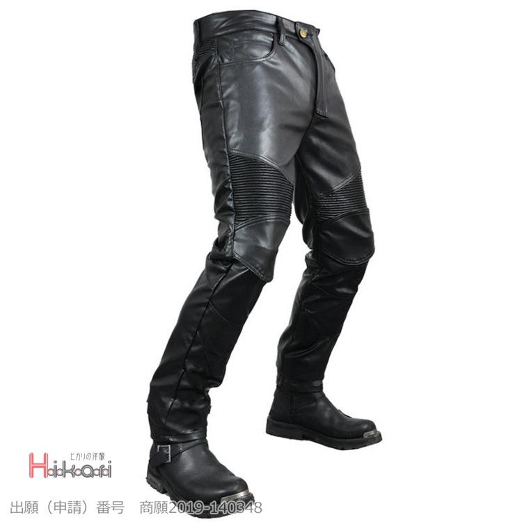 バイクパンツ レザーパンツ バイクウェア メンズ 膝パッド付き