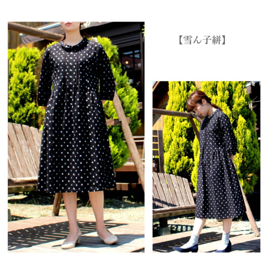 久留米絣ワンピース】エレガント冠婚葬祭ふんわり藍染めゆったりミセス