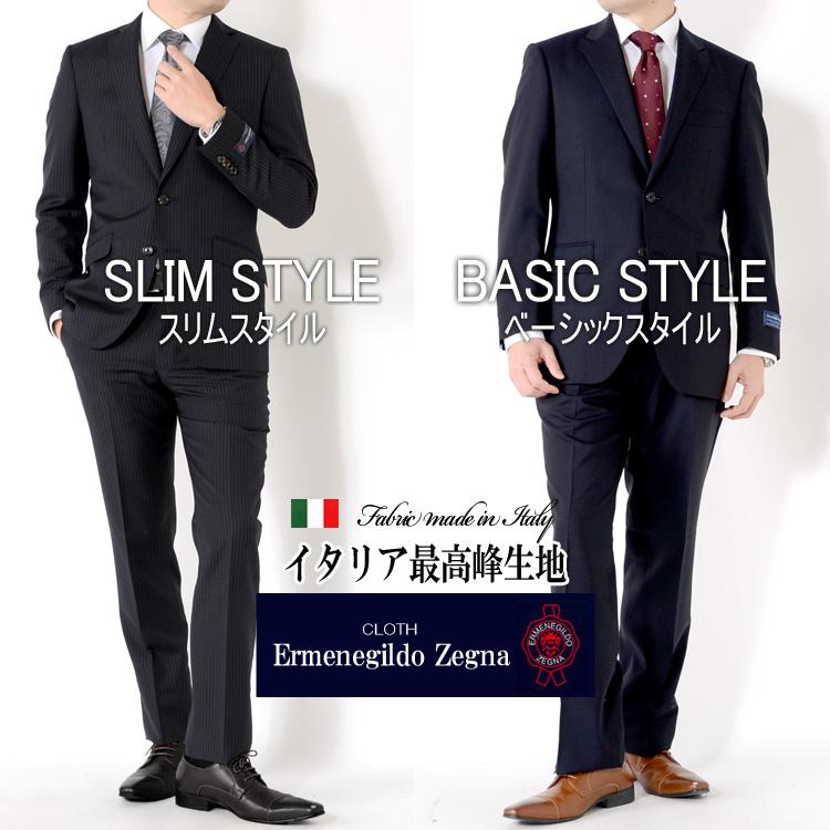 ZEGNA（ゼニア） スーツ エルメネジルド Ermenegildo Zegna 春夏メンズ