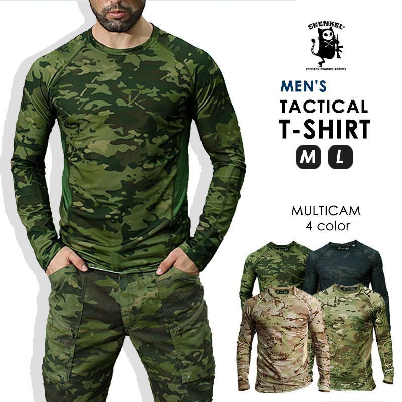 送料無料】SHENKEL 迷彩 タクティカル Tシャツ 長袖 スパンデックス