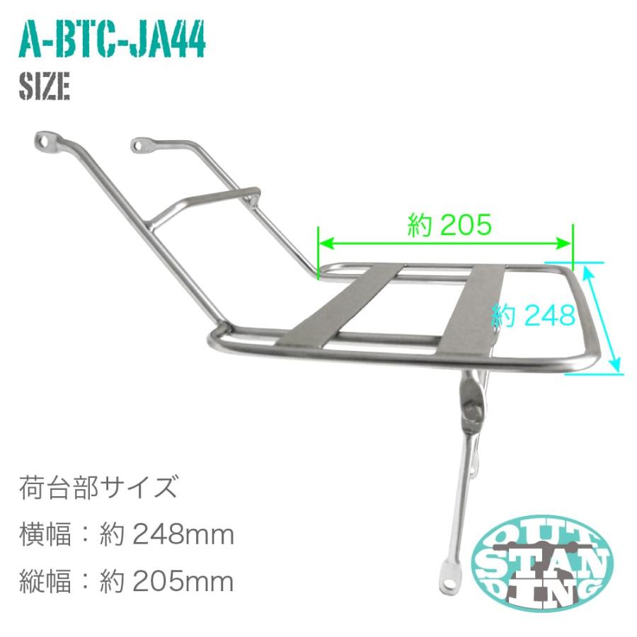 ホンダ スーパーカブ 50 110 PRO クロスカブ 弁当キャリア JA45 JA44