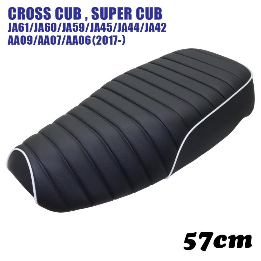 スーパーカブ ミディシート 57cm M51 タックロール クロスカブ プロ