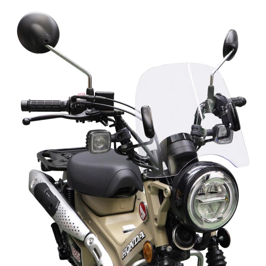 旭風防 ホンダ CT125専用 アウトスタンディング ミドルスクリーン