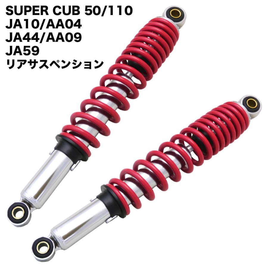 た*し様 赤いショックアブソーバーセット 524-101-6600M Amazon | SP
