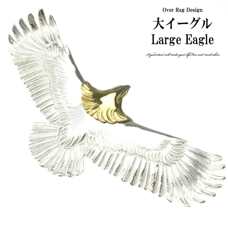 メンズ ネックレス ペンダント ペンダントヘッド 大イーグル トップ