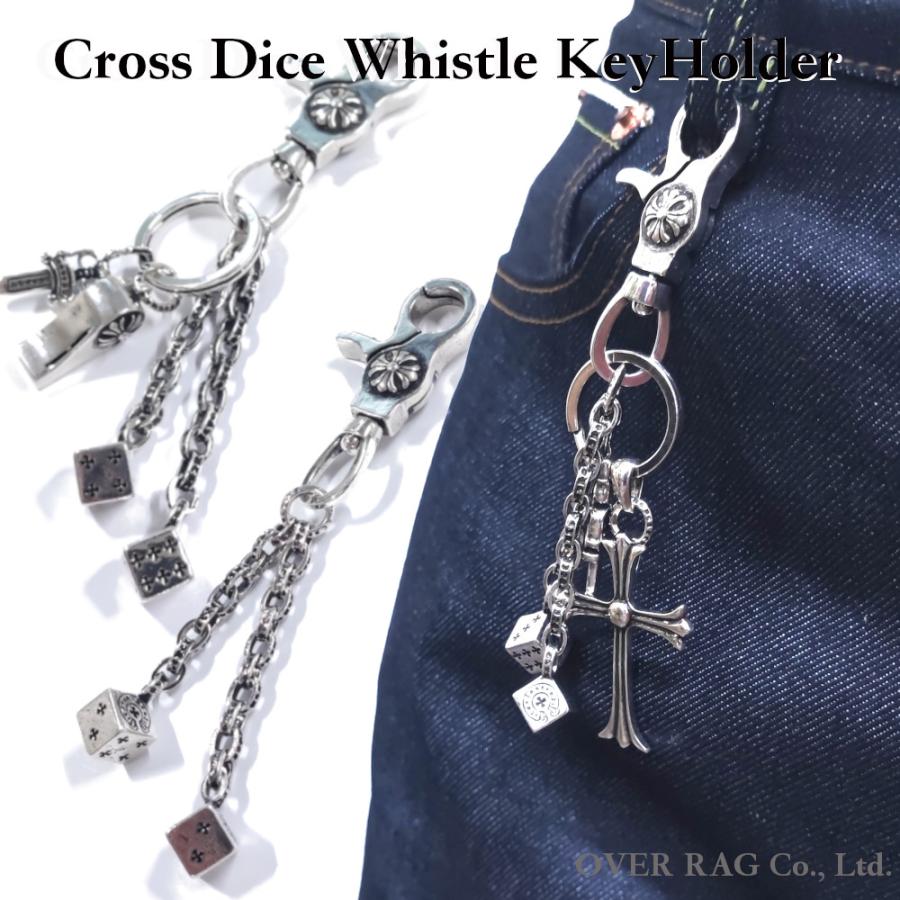 キーホルダー クロスダイスホイッスルキーホルダー メンズアクセサリー