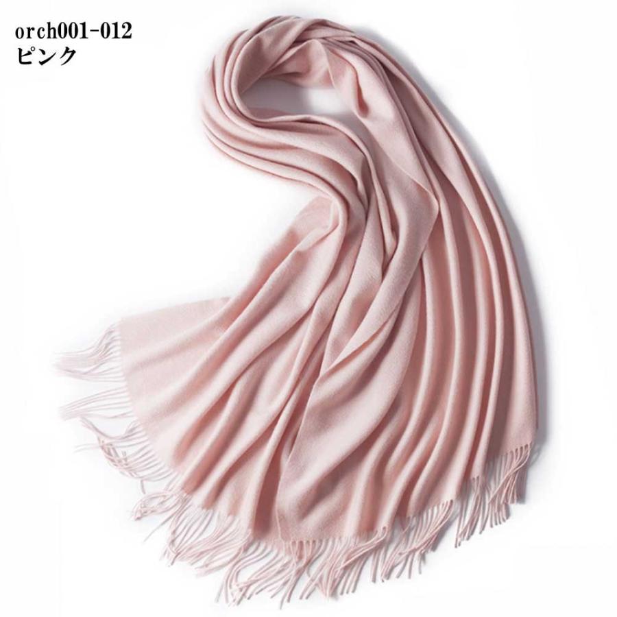 カシミヤストール カシミヤ100% 大判 ストール カシミア無地ストール