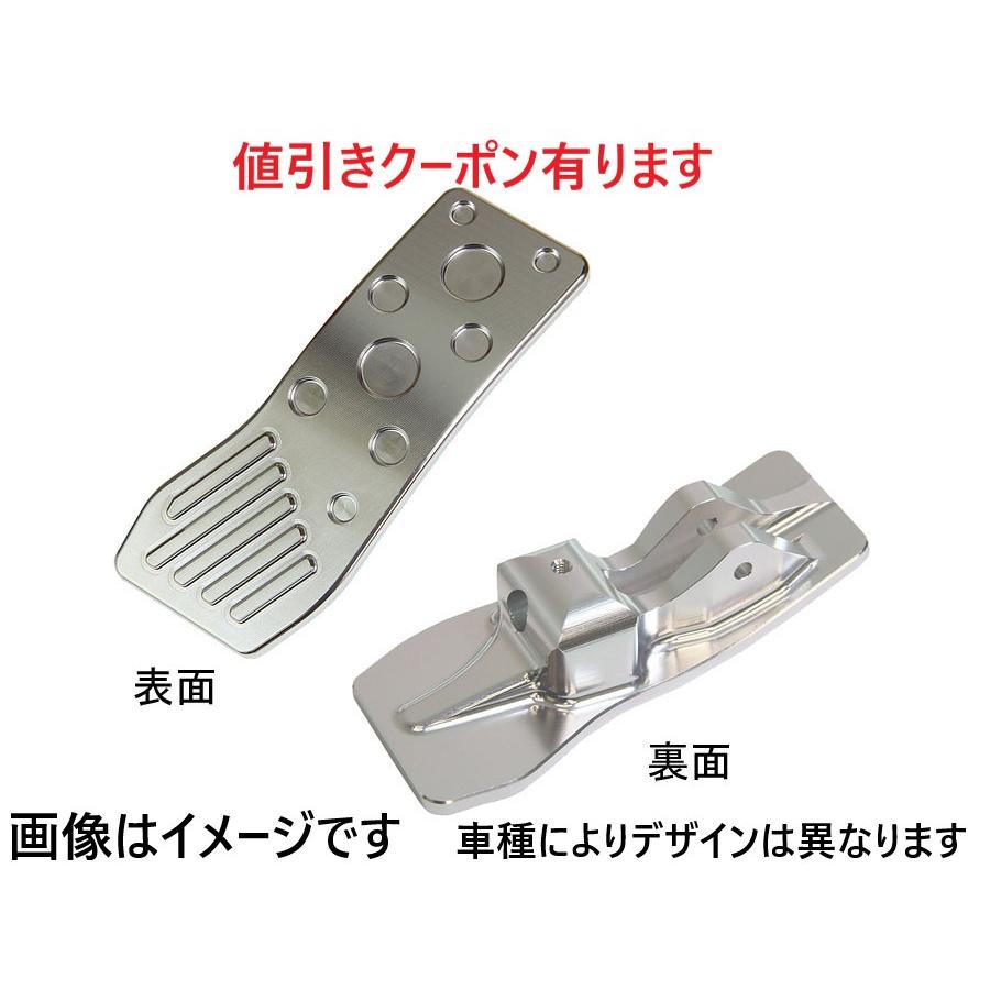 NEOPLOT アクセルペダルネオ GR86 ZN8 / 86 ZN6 BRZ ZD8 ZC6 品番