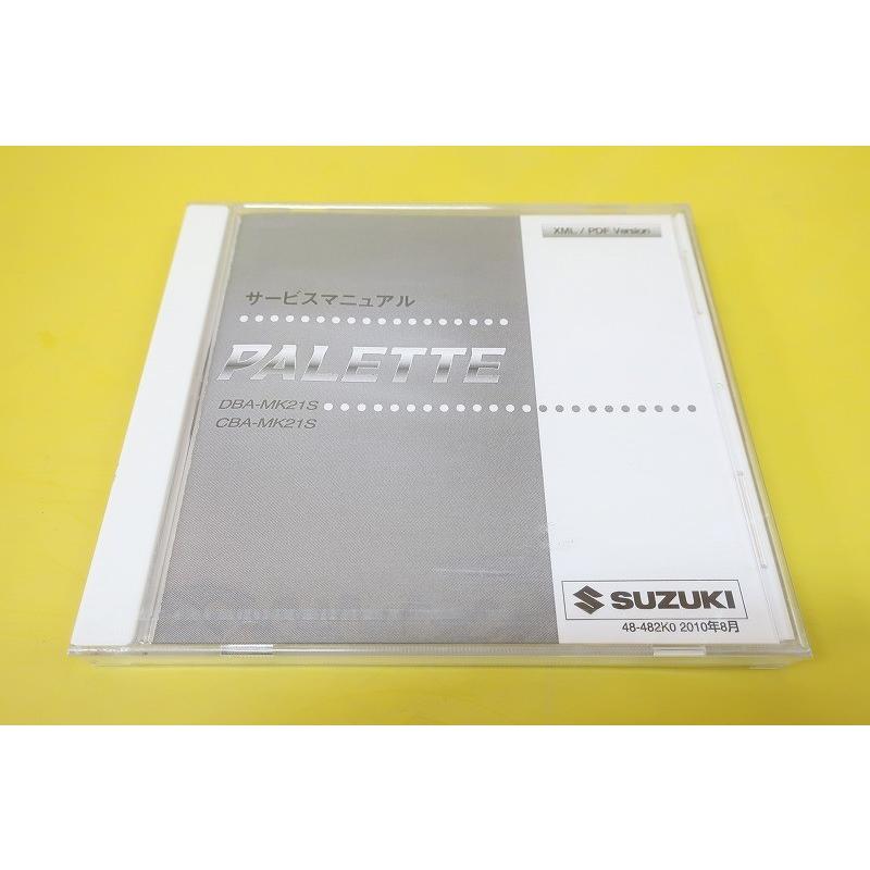新品即決！パレット/サービスマニュアル/CD/MK21S/PALETTE/オーナーズ