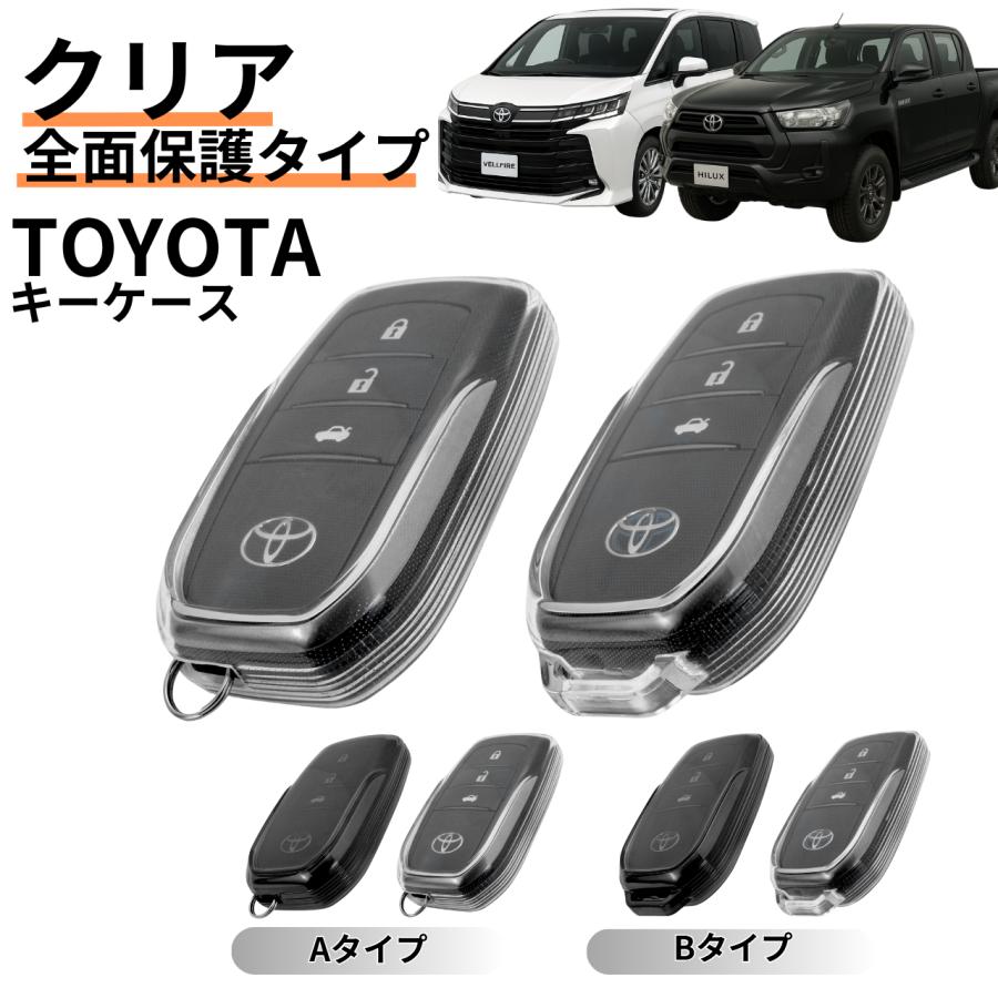 トヨタ キーケース スマートキーケース 新型 アルファード