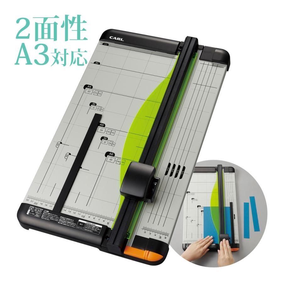 ディスクカッター A3対応 ペーパーカッター 裁断機 スライド式 文具