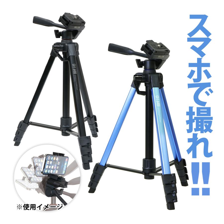 スリック スマホ三脚 スタンド SLIK 軽量 DIN規格 GX-S 6400 クイック