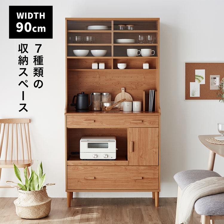 LOWYA（ロウヤ） 食器棚 レンジ台 キッチンボード おしゃれ 収納 棚