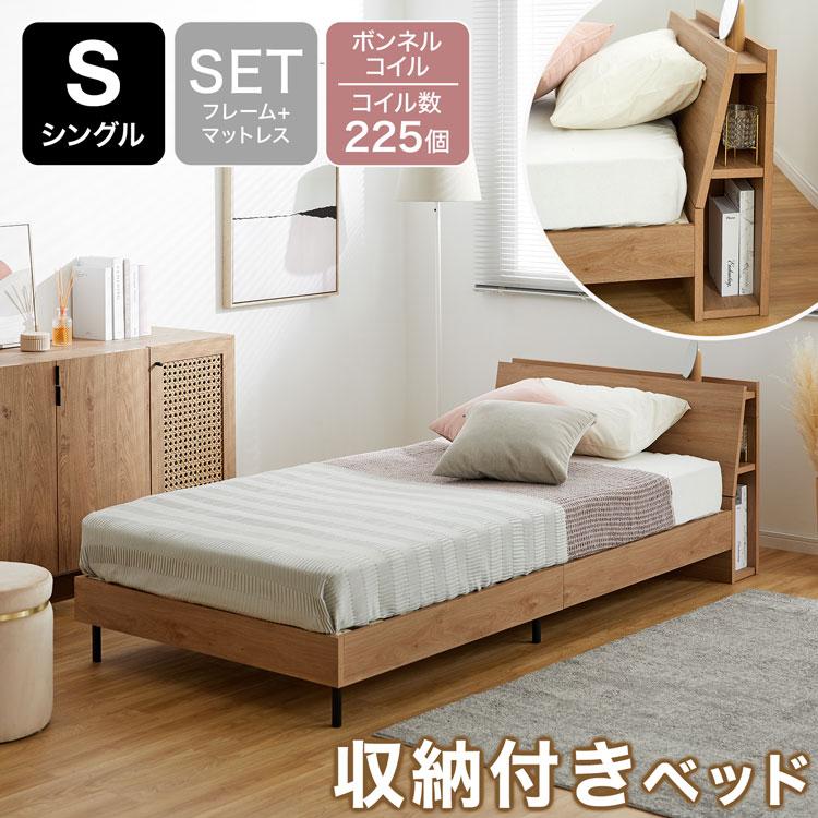 LOWYA（ロウヤ） ベッド マットレスセット S ベッドフレーム ヘッド