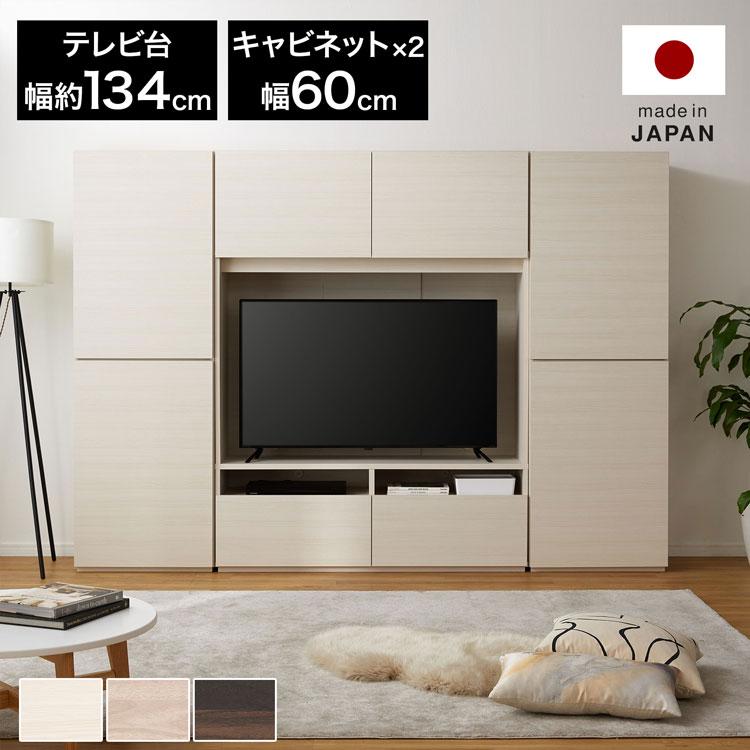 LOWYA（ロウヤ） テレビ台 高さ180cm 幅約255 奥行40 55インチ ハイ