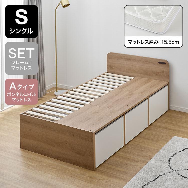 LOWYA（ロウヤ） ベッド シングル S マットレスセット ベッドフレーム