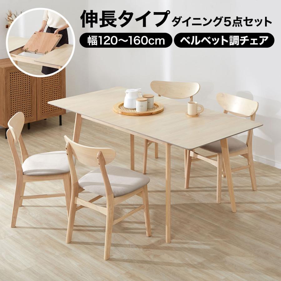 LOWYA（ロウヤ） 伸縮ダイニング ダイニングテーブル ダイニング