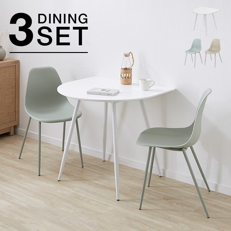 LOWYA（ロウヤ） ダイニングテーブル セット 壁付け ダイニング