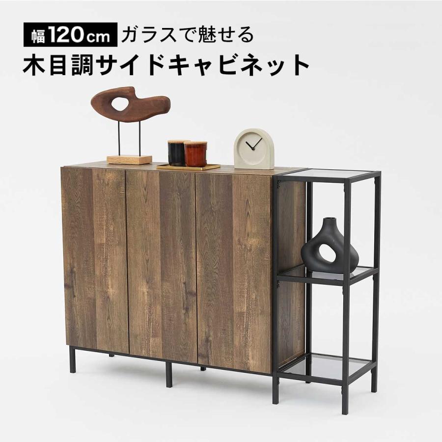 LOWYA（ロウヤ） リビングボード 収納 チェスト キャビネット リビング