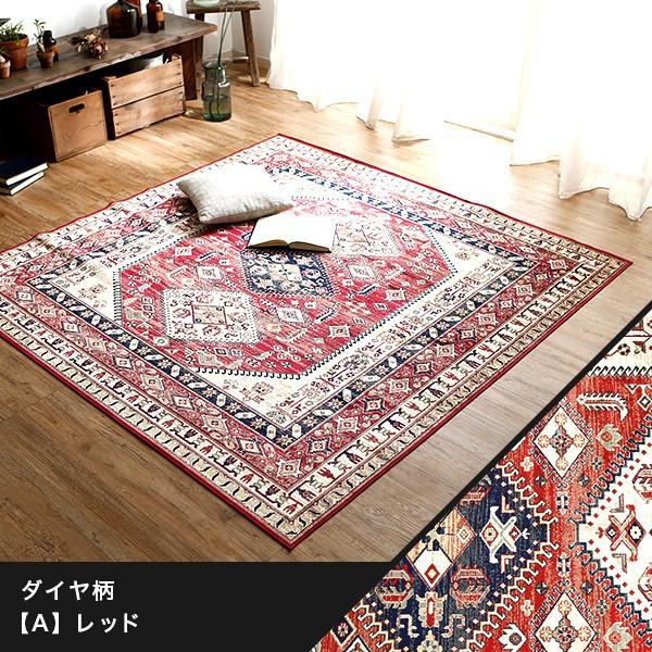 LOWYA（ロウヤ） ラグ ラグマット カーペット 秋 冬 滑り止め ペルシャ