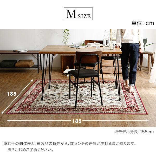 LOWYA（ロウヤ） ラグ ラグマット カーペット 秋 冬 滑り止め ペルシャ