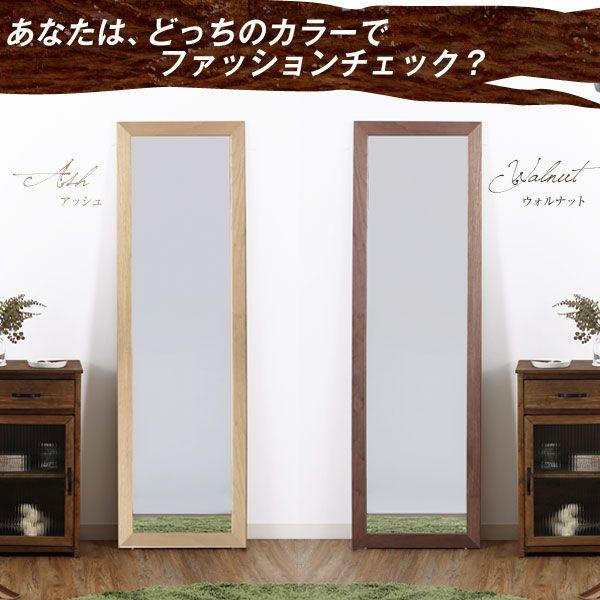 LOWYA（ロウヤ） 全身鏡 姿見 鏡 スタンドミラー ミラー 全身姿見 全身