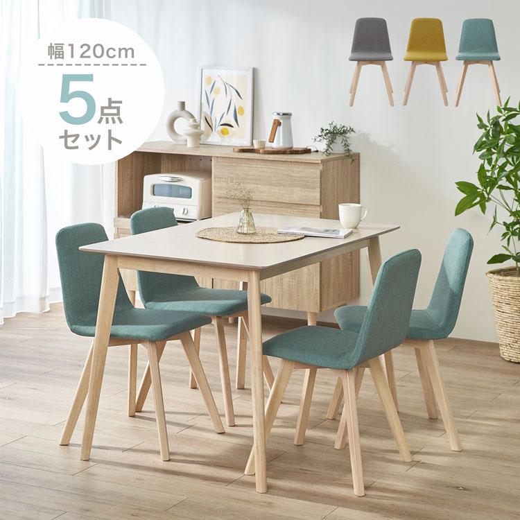 LOWYA（ロウヤ） ダイニングテーブル セット ダイニングテーブルセット