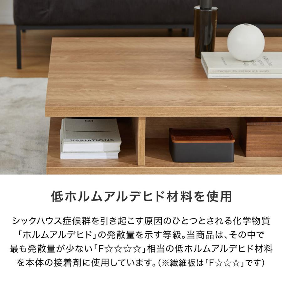 LOWYA（ロウヤ） テーブル 収納 リビングテーブル ローテーブル