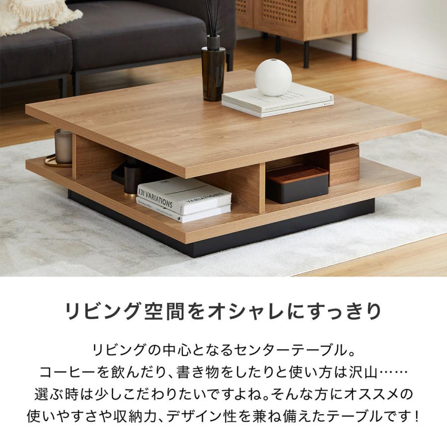 LOWYA（ロウヤ） テーブル 収納 リビングテーブル ローテーブル