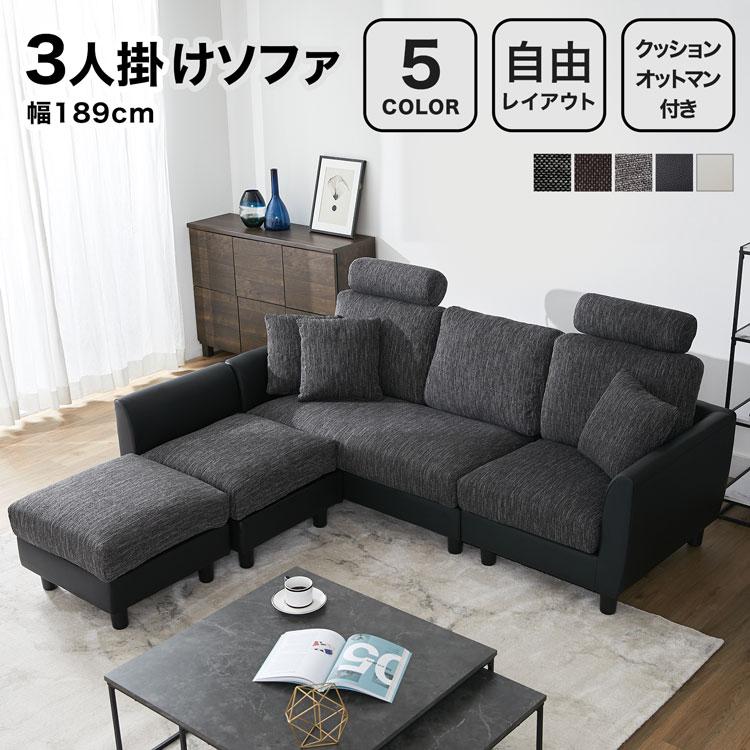 LOWYA（ロウヤ） ソファ ソファー 3人掛け おしゃれ L字 カウチソファ