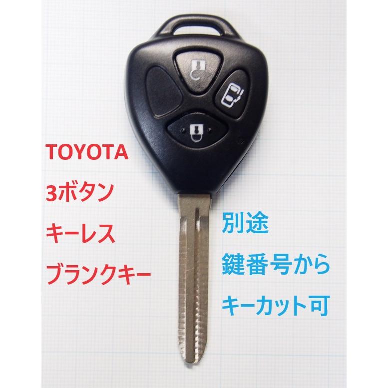 トヨタ 3つボタン キーレス補修用ブランクキー M382 TOY43タイプ