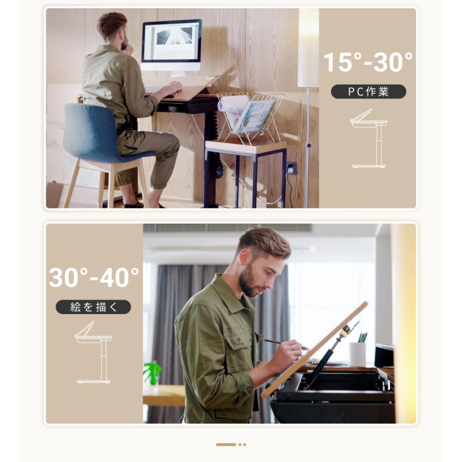 FlexiSpot ED1B-JA 傾斜デスク 昇降デスク 横120cm 電動昇降式デスク