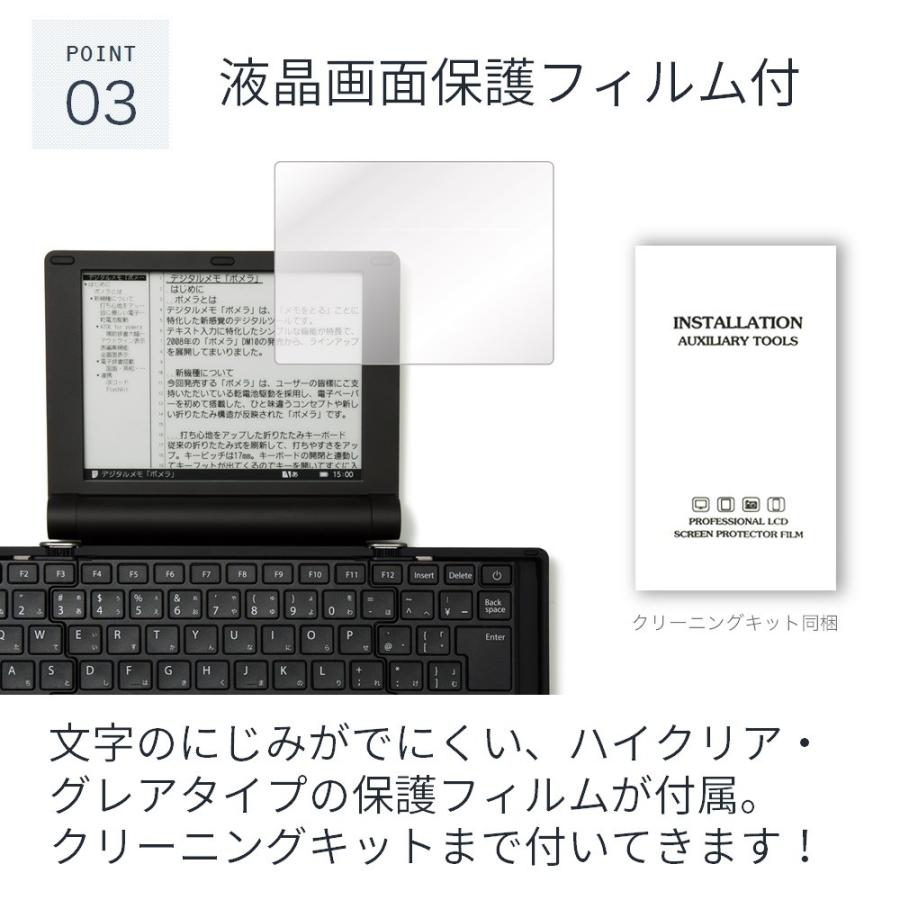 ポメラ DM30 専用 ケース PUレザー 保護 フィルム 付 : LOE Yahoo!店