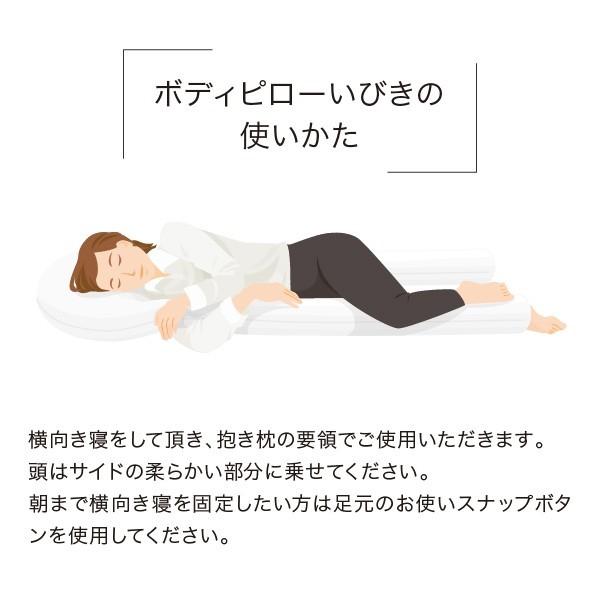 LOFTY 抱き枕 U字 ボディピローいびき 無呼吸 対策 体圧分散 横向き寝