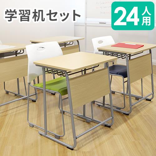 LOOKIT（ルキット） 法人限定 学習机 セット チェア 新JIS規格 5号