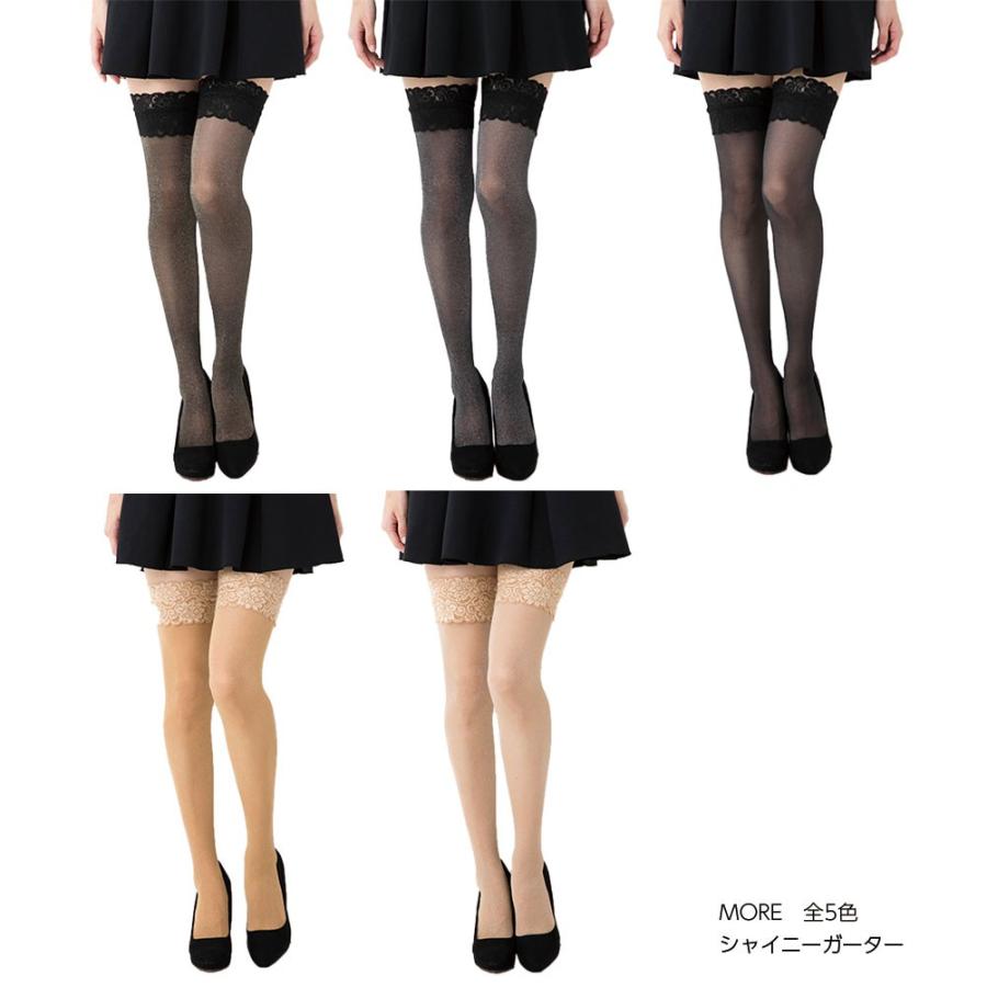 モア (3点購入で送料無料) MORE ラメ入り シャイニー ガーター